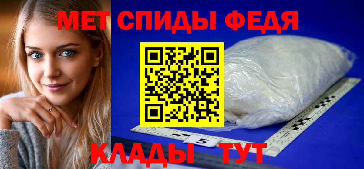 Amphetamine  АМФЕТАМИН  Вход с VPN  omg ONION  Междуреченск  АМФ VHQ 