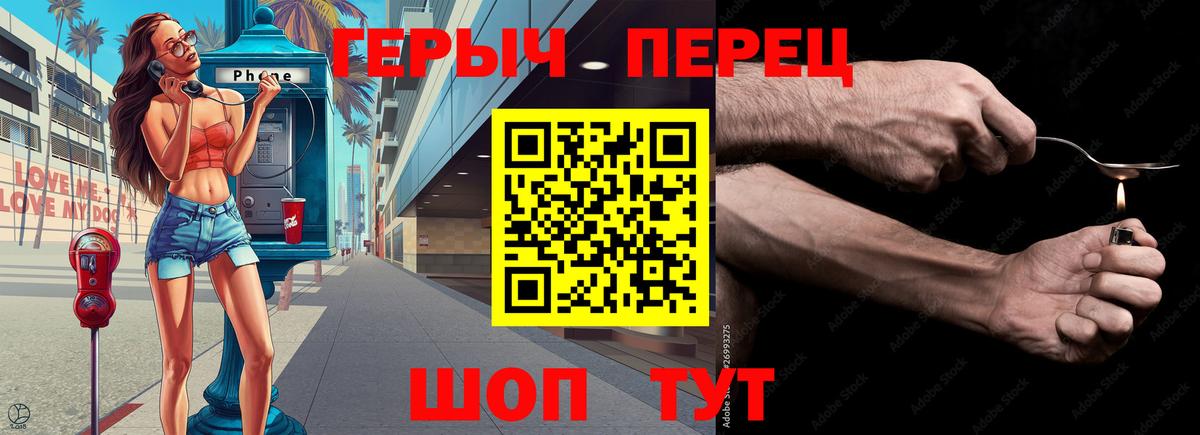 Героин Афган Междуреченск