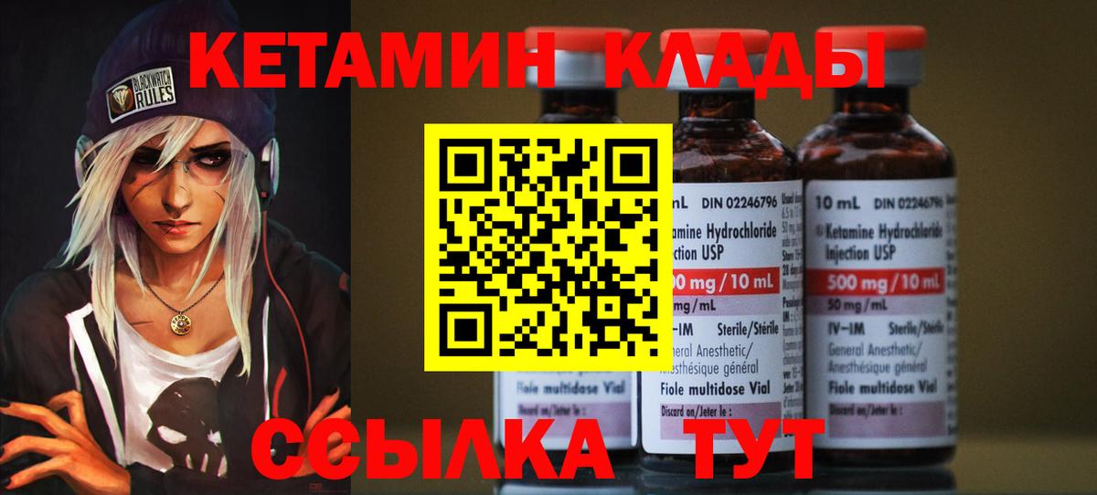 Гашиш  Экстази  Конопля  Междуреченск  COCAIN  Вход с VPN  ГАШ  Меф МЯУ МЯУ кристаллы 
