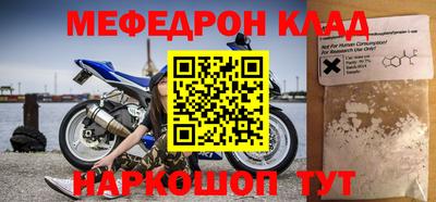 мескалин Гусиноозёрск