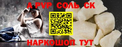 мескалин Гусиноозёрск