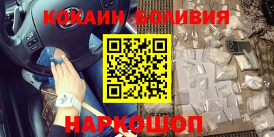 бутират Донской