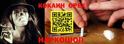 мескалин Гусиноозёрск