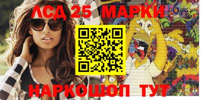 меф Гусь-Хрустальный