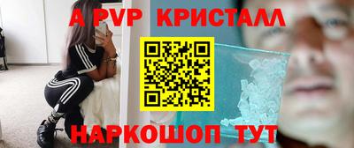 мескалин Гусиноозёрск