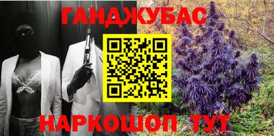 меф Гусь-Хрустальный