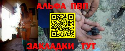 меф Гусь-Хрустальный