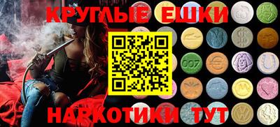 мескалин Гусиноозёрск