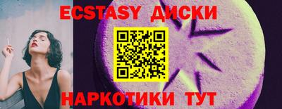 меф Гусь-Хрустальный