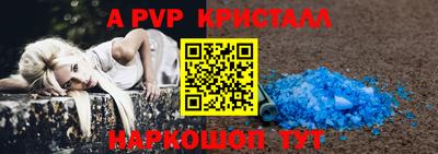 меф Гусь-Хрустальный