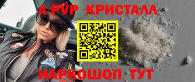 мефедрон Донецк