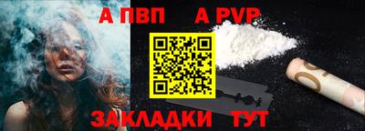 меф Гусь-Хрустальный