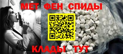 меф Гусь-Хрустальный