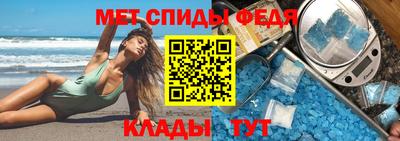мефедрон Донецк