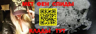 мескалин Гусиноозёрск