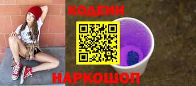 мескалин Гусиноозёрск