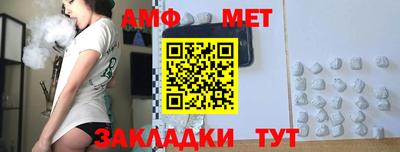 мескалин Гусиноозёрск