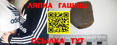 мескалин Гусиноозёрск