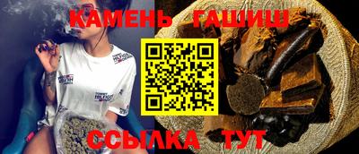 мескалин Гусиноозёрск