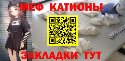 меф Гусь-Хрустальный