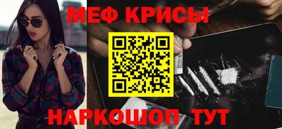 мескалин Гусиноозёрск