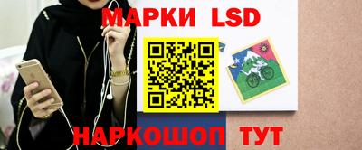 мескалин Гусиноозёрск