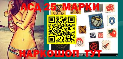 мескалин Гусиноозёрск