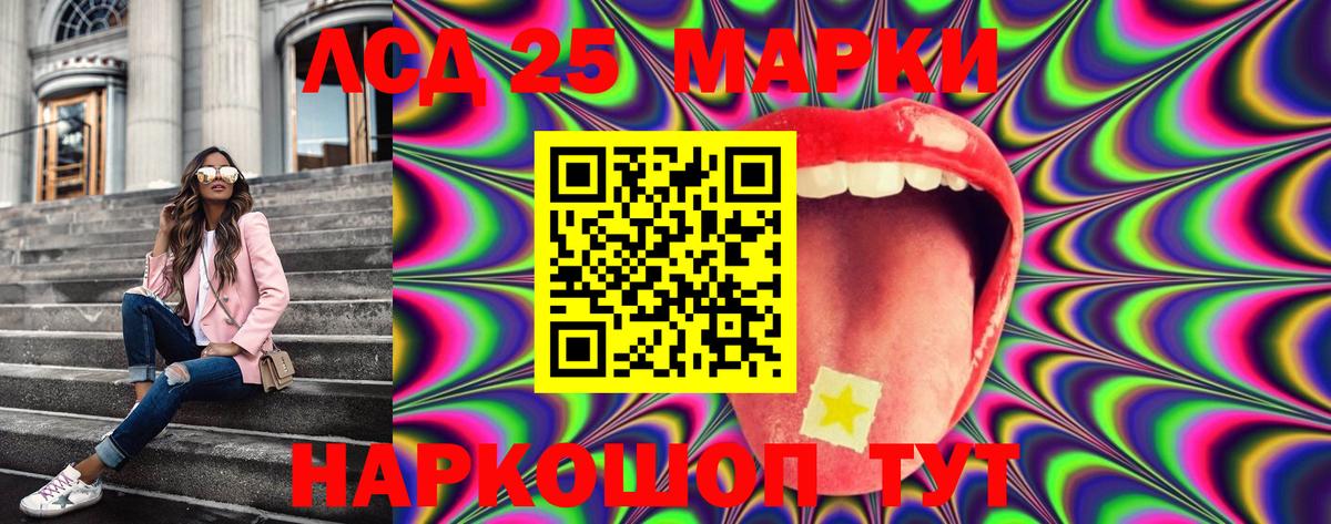 наркошоп  Марки 25I-NBOMe  Междуреченск  Вход с VPN  Марки N-bome 1500мкг 