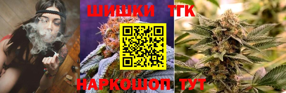 Марихуана LSD WEED  Марихуана AK-47  Вход с VPN  Междуреченск  Конопля семена 